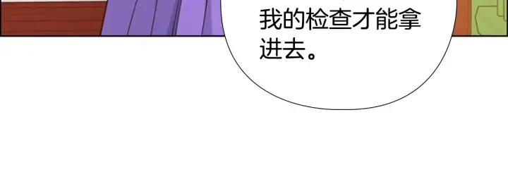 第62话关押百姓 第24页