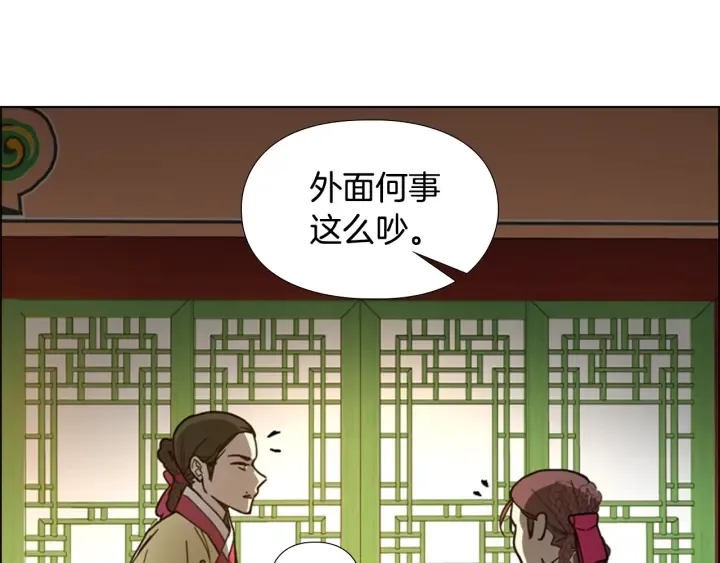 第62话关押百姓 第27页