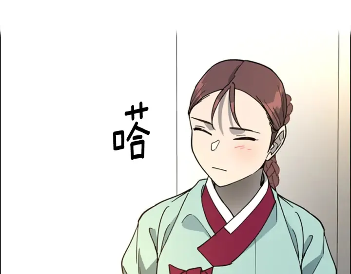 第62话关押百姓 第33页