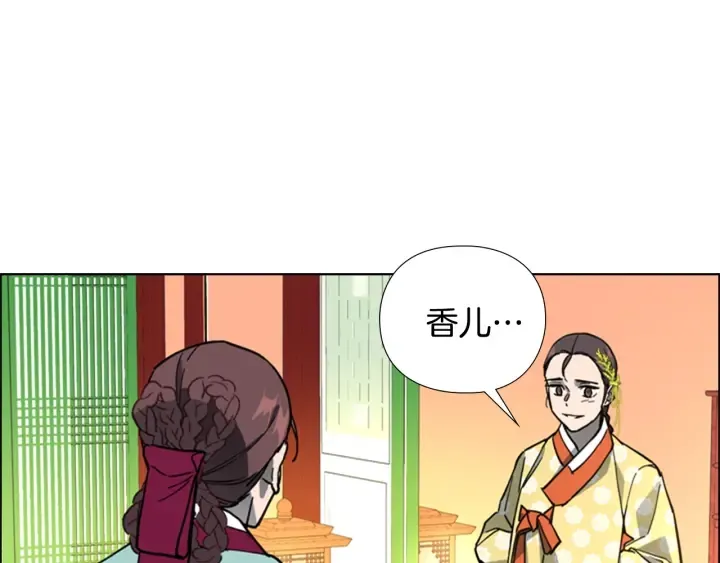 第62话关押百姓 第36页