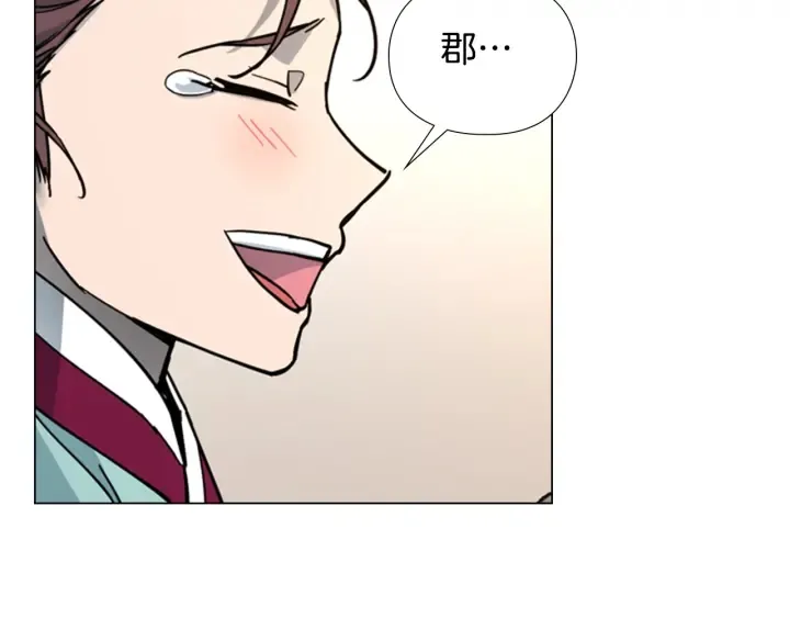 第62话关押百姓 第38页