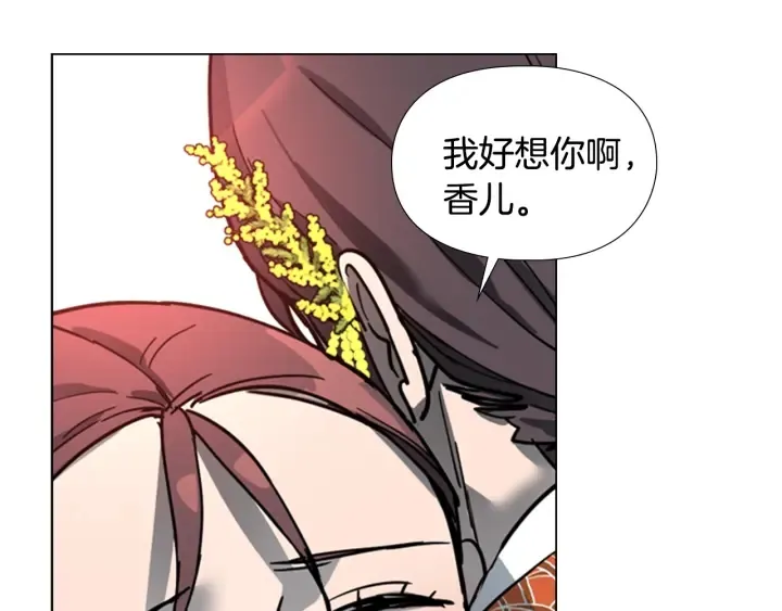 第62话关押百姓 第46页