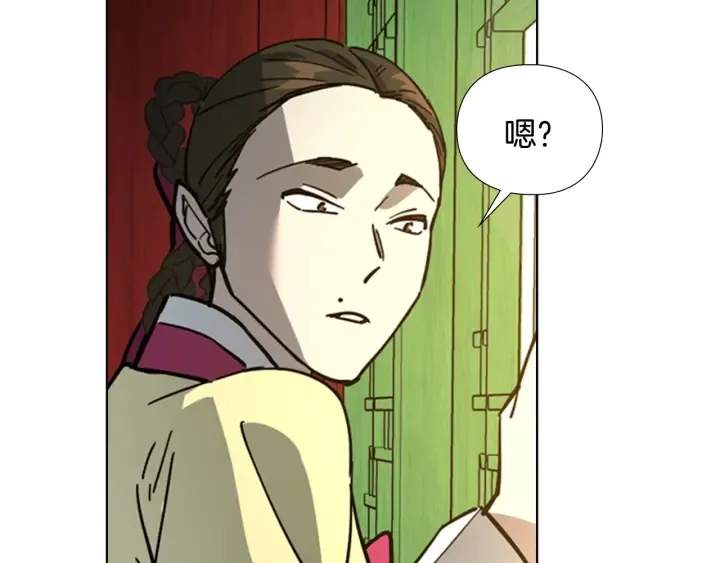 第62话关押百姓 第56页