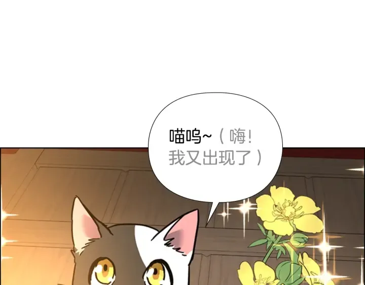 第62话关押百姓 第58页