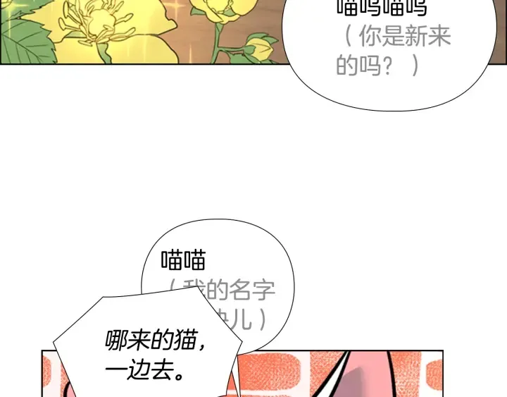 第62话关押百姓 第60页