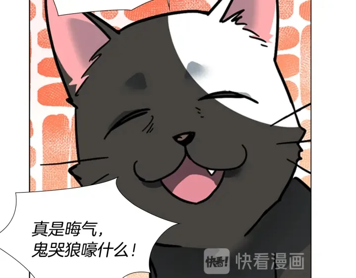 第62话关押百姓 第61页