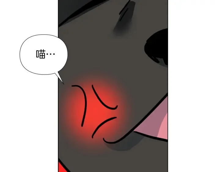 第62话关押百姓 第63页