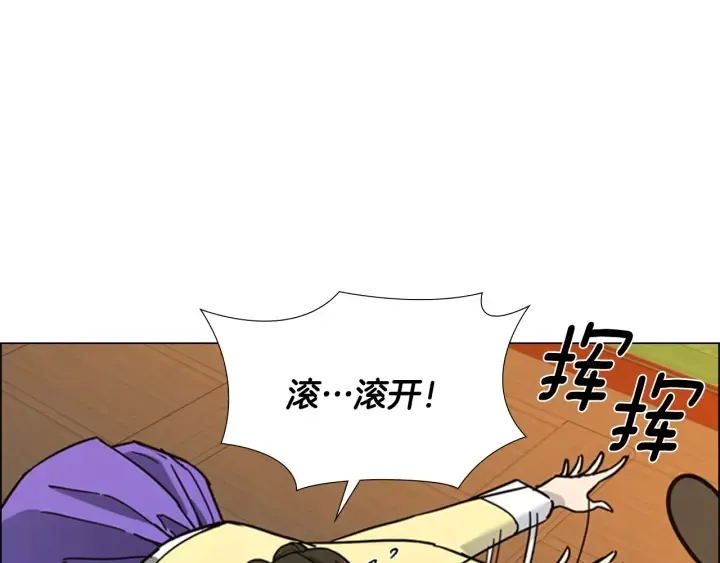 第62话关押百姓 第69页