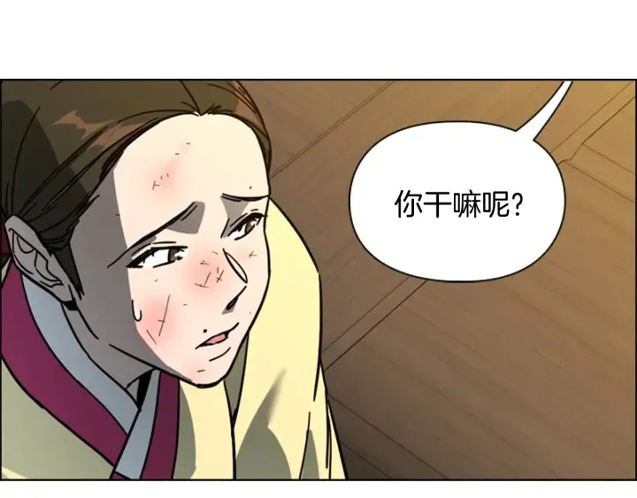 第62话关押百姓 第71页