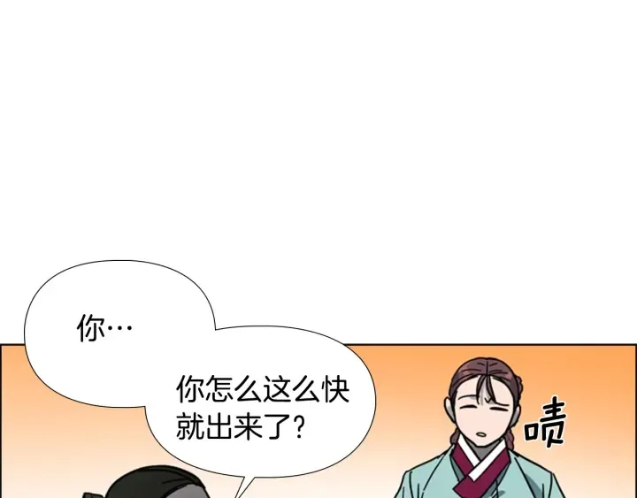 第62话关押百姓 第72页