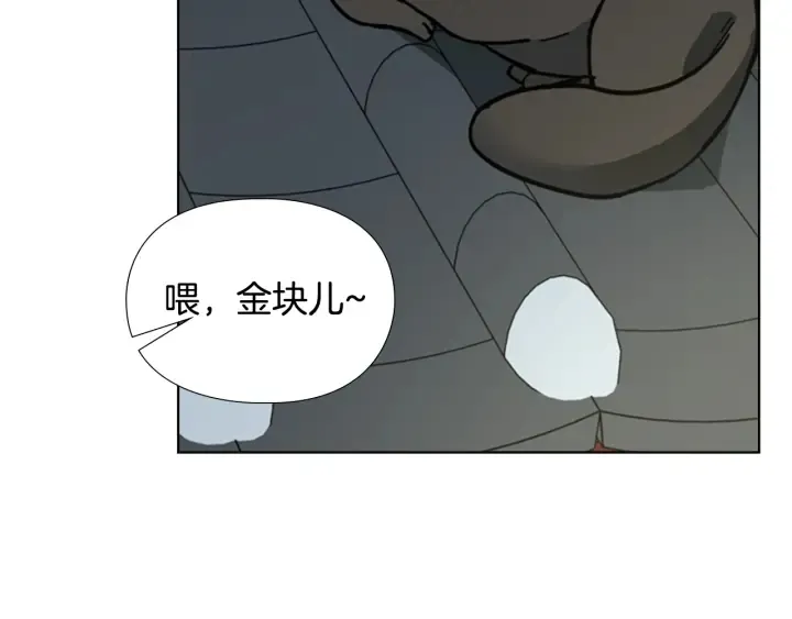 第62话关押百姓 第77页