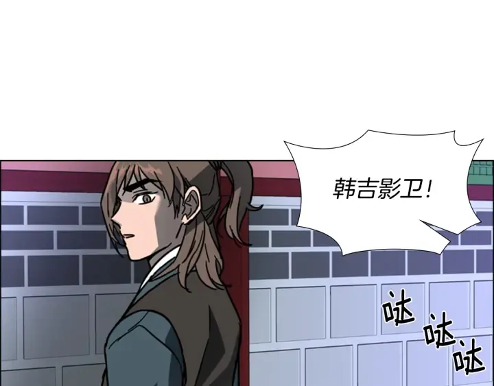 第62话关押百姓 第80页