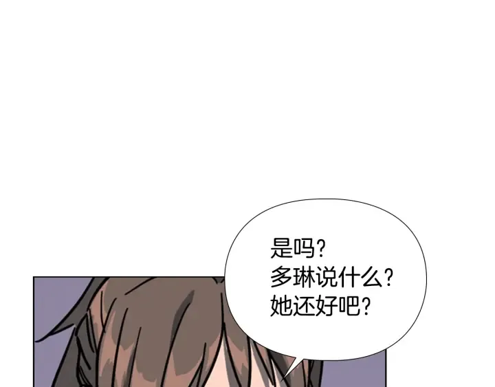 第62话关押百姓 第85页