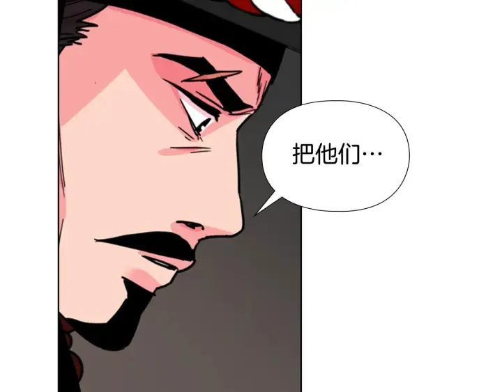 第62话关押百姓 第114页