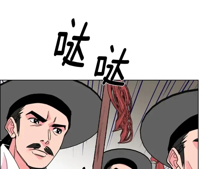第62话关押百姓 第119页