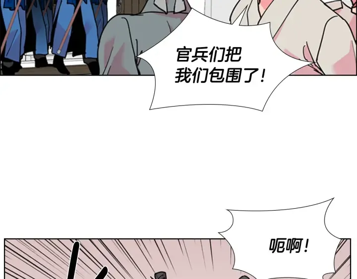 第62话关押百姓 第121页