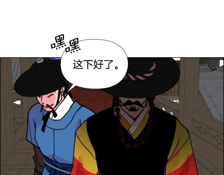 第62话关押百姓 第124页