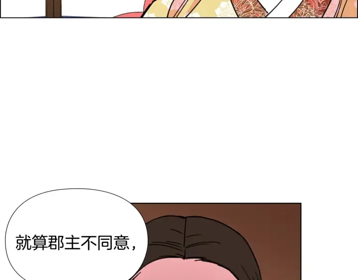 第62话关押百姓 第141页