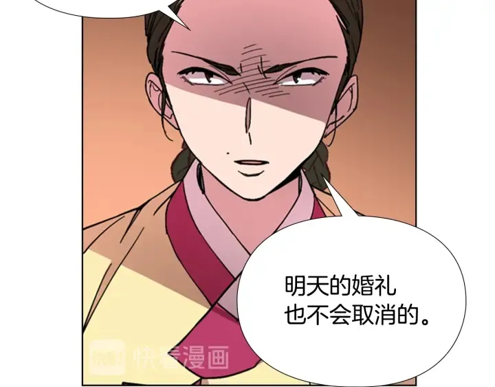 第62话关押百姓 第142页