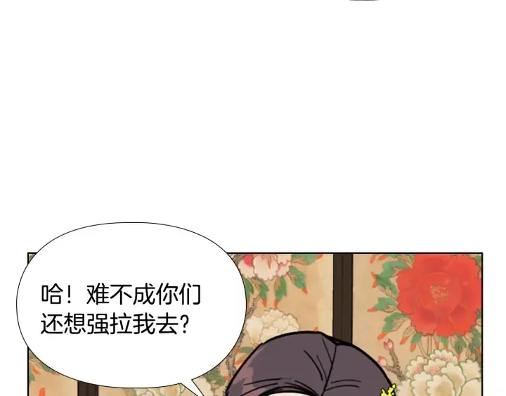 第62话关押百姓 第143页