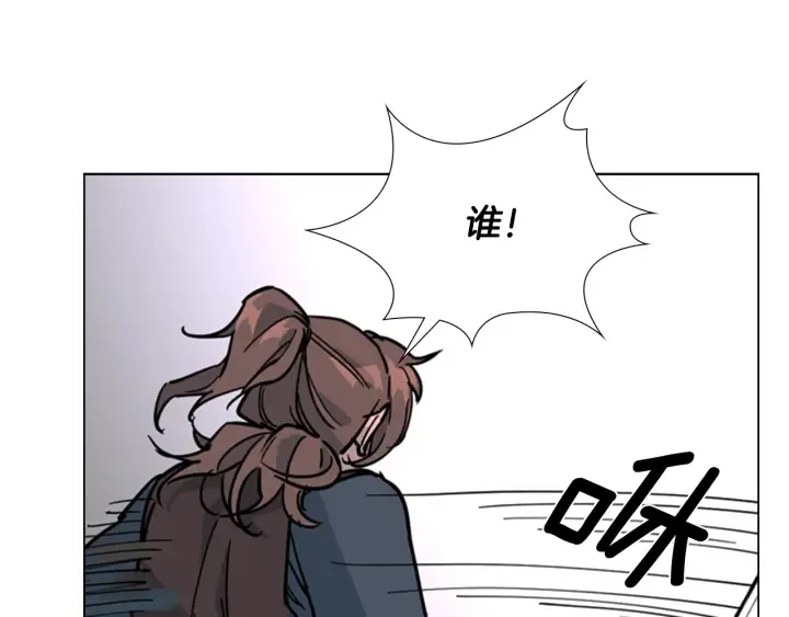 第64话只身救大郡主 第58页