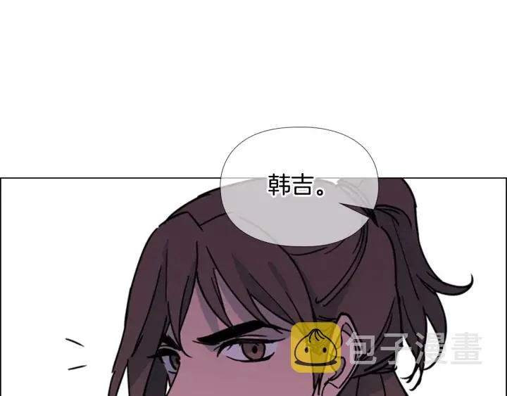 第64话只身救大郡主 第80页