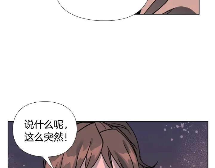第64话只身救大郡主 第87页