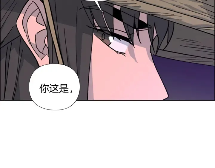 第64话只身救大郡主 第104页
