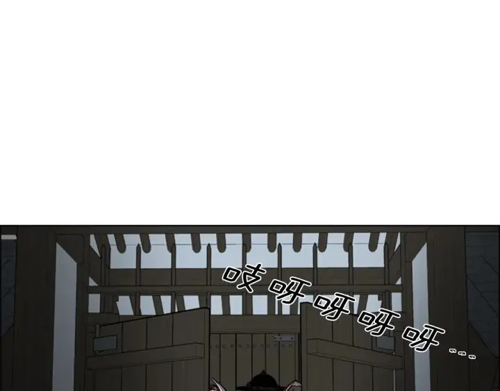 第61话百官臣服皇后 第23页