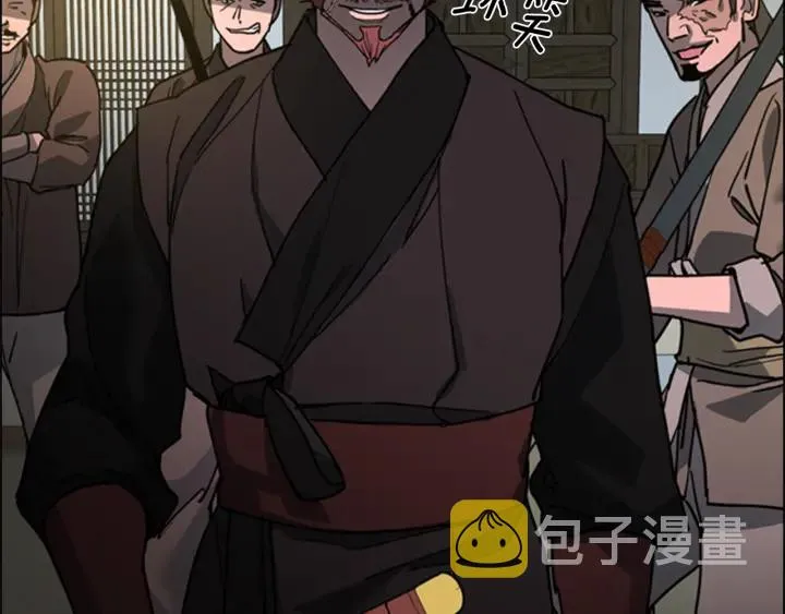 第61话百官臣服皇后 第28页