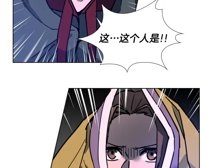 第61话百官臣服皇后 第30页