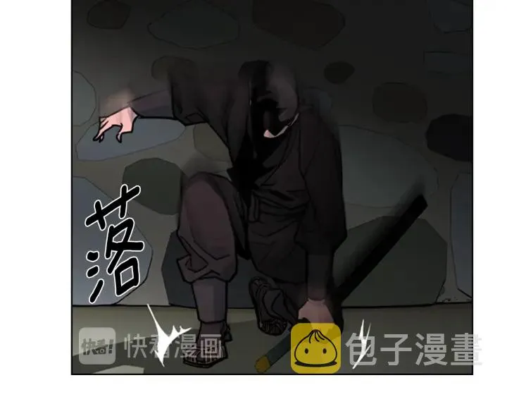 第61话百官臣服皇后 第36页