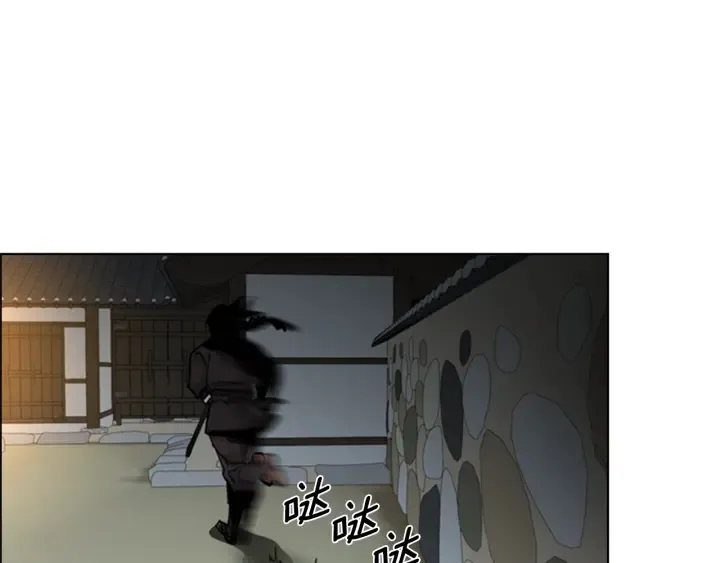 第61话百官臣服皇后 第37页