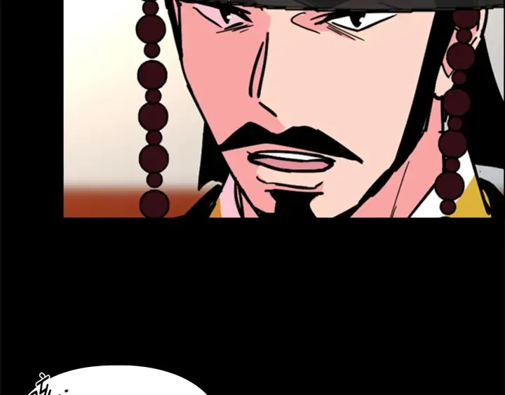 第61话百官臣服皇后 第59页