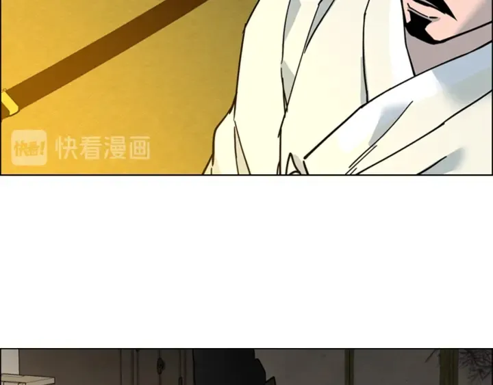 第61话百官臣服皇后 第88页
