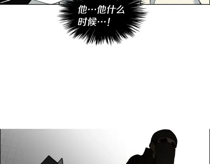 第61话百官臣服皇后 第91页