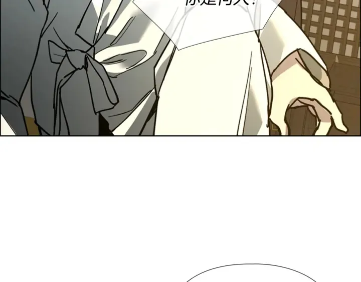 第61话百官臣服皇后 第93页