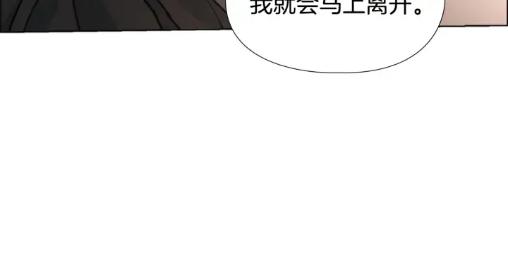 第61话百官臣服皇后 第97页