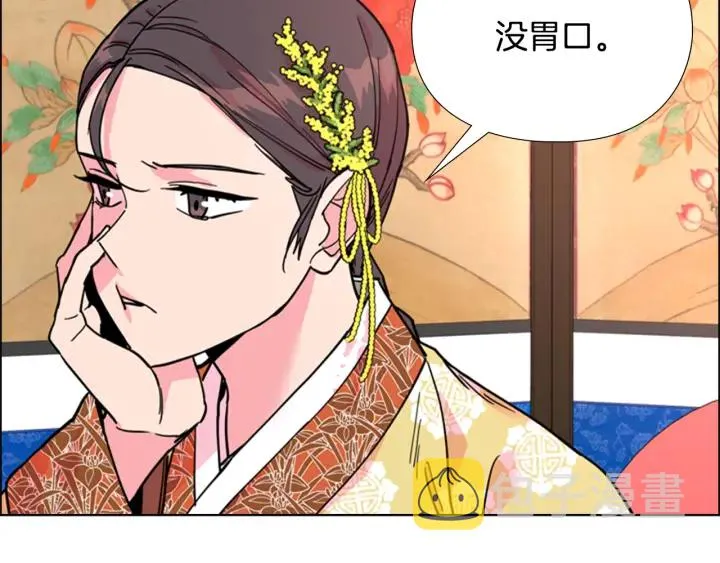 第61话百官臣服皇后 第117页