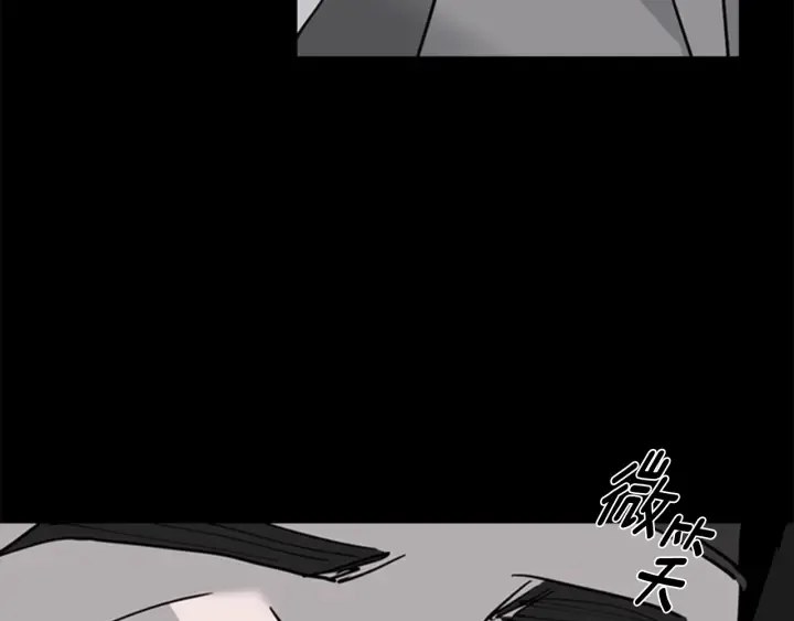 第60话告御状 第16页