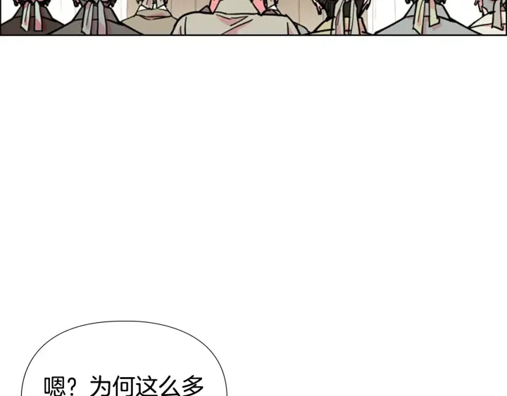 第60话告御状 第41页