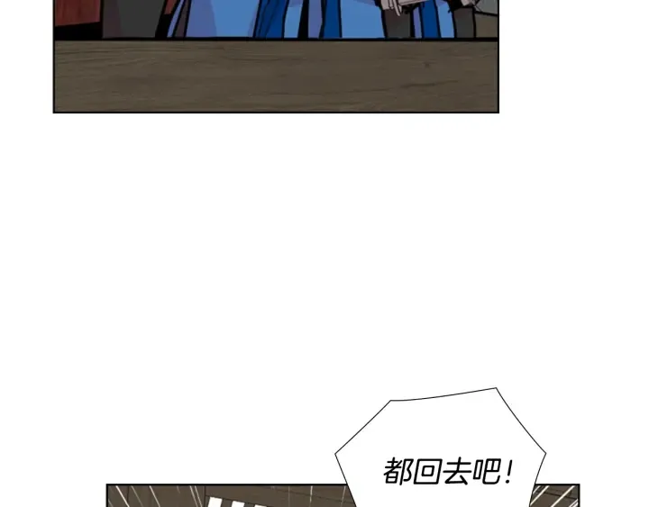 第60话告御状 第43页