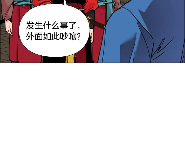 第60话告御状 第52页