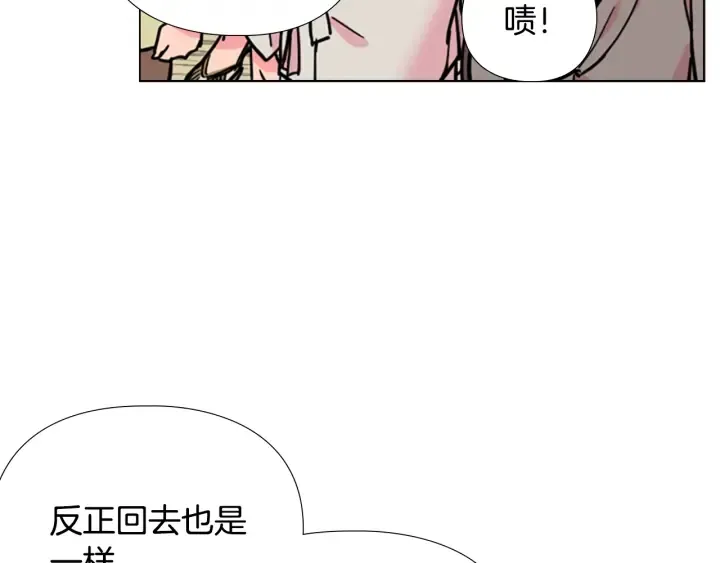 第60话告御状 第82页