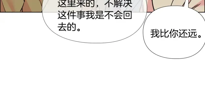 第60话告御状 第84页
