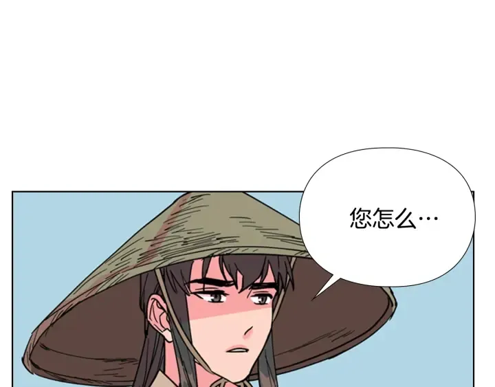 第60话告御状 第92页