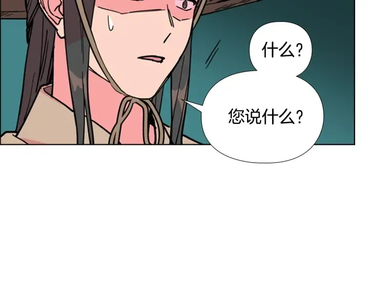 第60话告御状 第111页