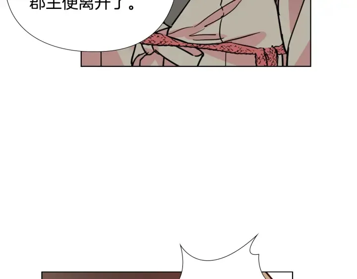 第60话告御状 第113页