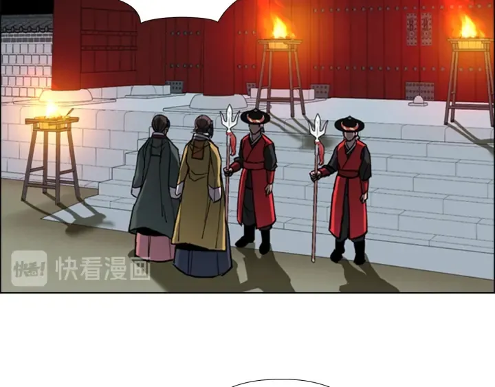第60话告御状 第117页