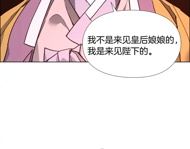 第60话告御状 第122页